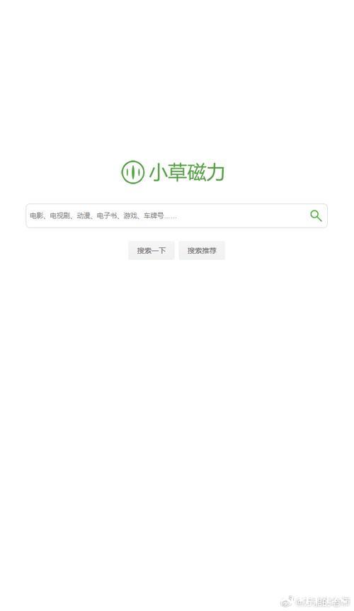 探索最佳的磁力搜索引擎选择与应用技巧 探索最佳的磁力搜索引擎选择与应用技巧