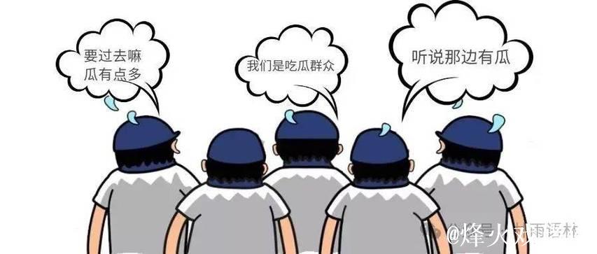 全天热点追踪：24小时吃瓜网