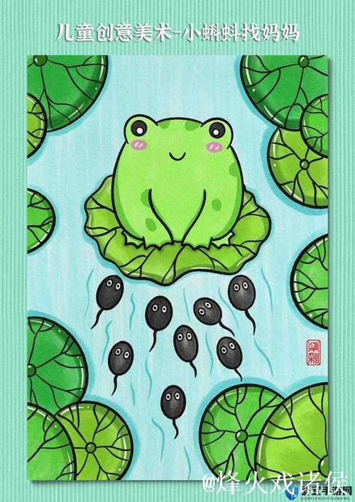 色窝蝌蚪视频欣赏：探索多彩世界