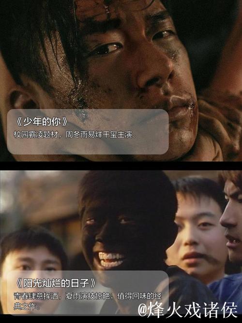 深入探讨：97国产精品影视的魅力与传承