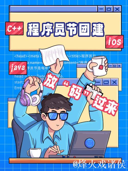 程序员的1024你懂了吗