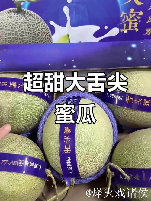 网红大瓜免费吃，全城热议真相揭秘！